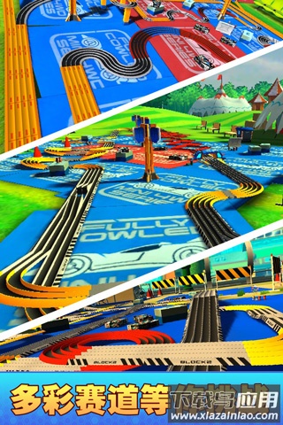 口袋四驱车手游最新版截图5