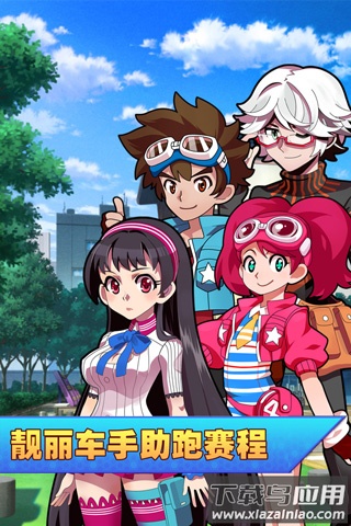 口袋四驱车内置修改器版截图4