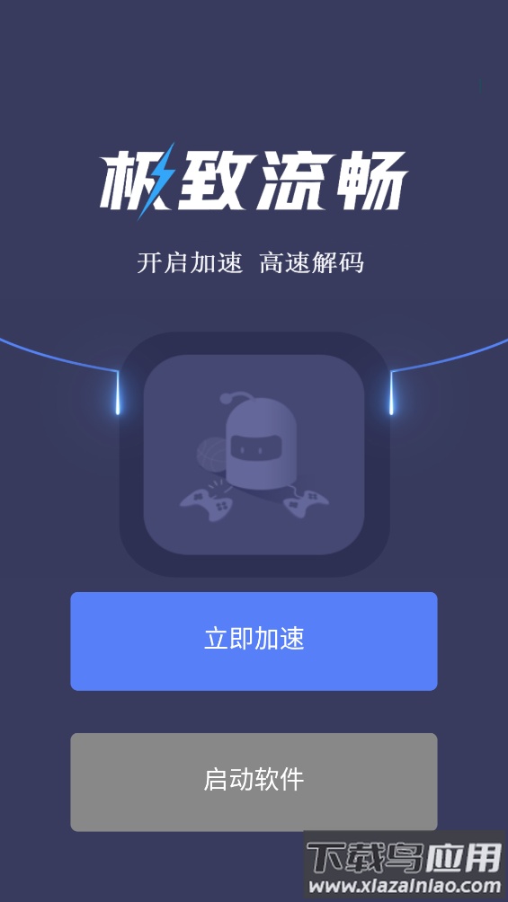 双子星浏览器免费版最新版截图1