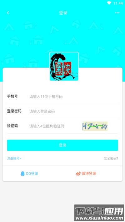 黑侠apk1.3.1安卓版截图1