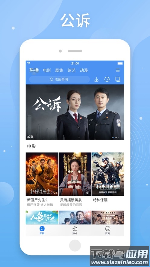 百搜视频免费下载安装最新版截图4