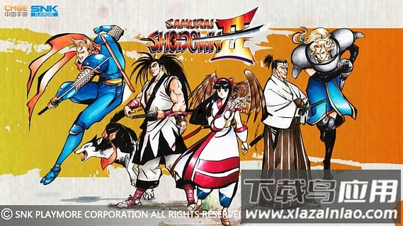 侍魂2最新版截图3