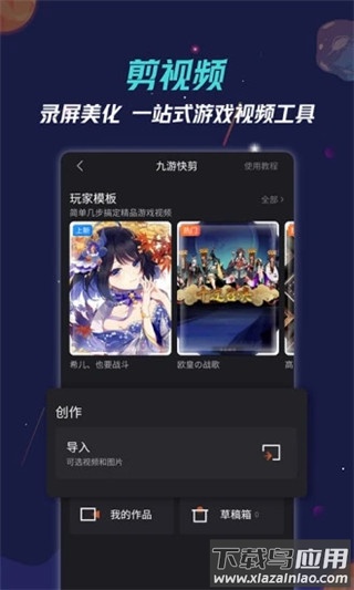 九游手机版截图3