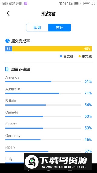 AI听写app手机版最新版截图4
