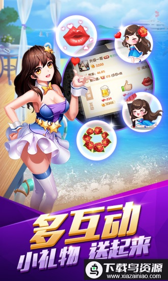 QQ升级拖拉机手机版(欢乐升级)最新版截图4