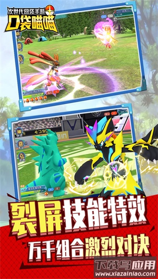 口袋喵喵oppo版最新版截图3