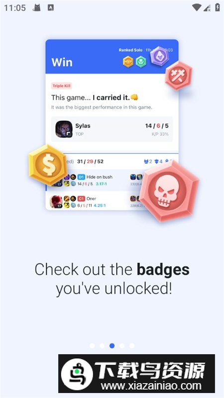 opgg美服战绩查询app手机版截图2