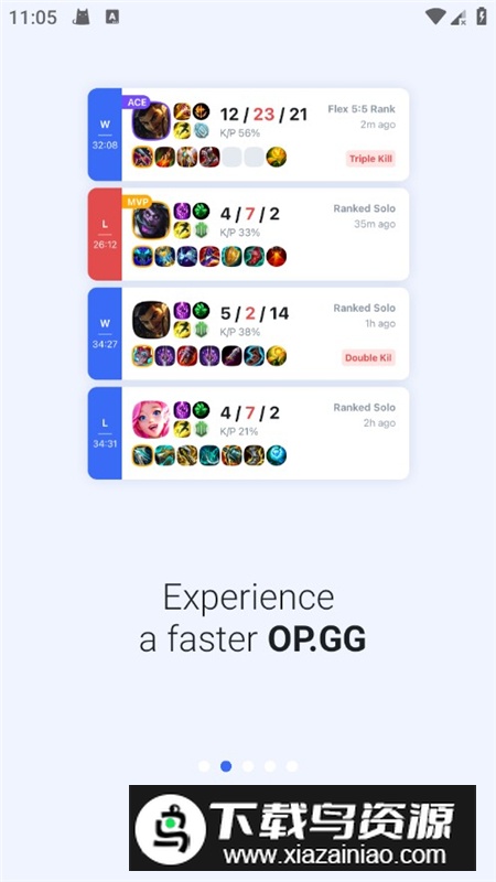 opgg美服战绩查询app手机版截图3