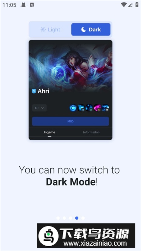 opgg美服战绩查询app手机版截图4