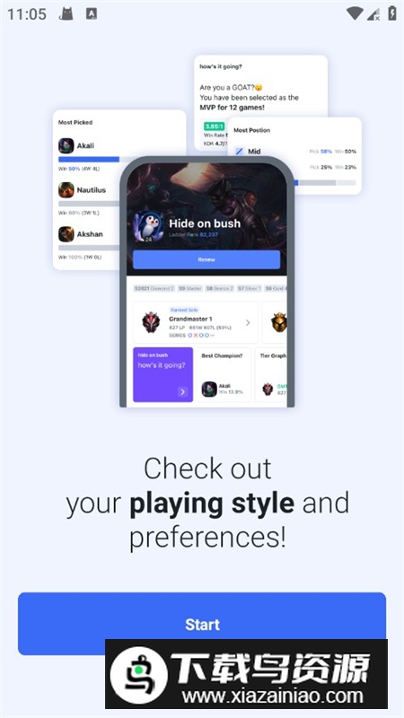opgg美服战绩查询app手机版截图5