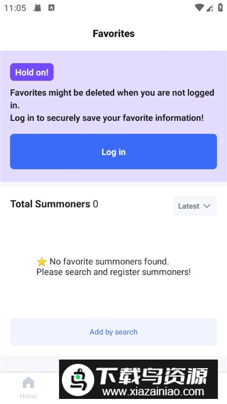 opgg美服战绩查询app手机版截图8