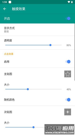 live2dviewerex手机版最新版截图2