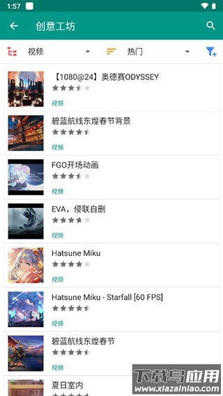live2dviewerex手机版最新版截图3