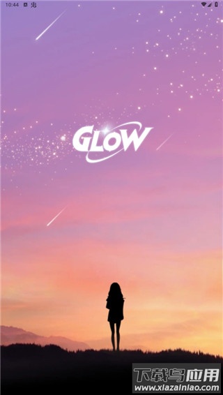 glow官方版截图4