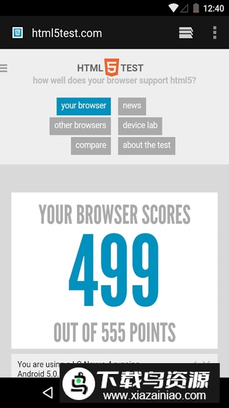 Android System WebView Dev开发者版(webview开发app)最新版截图3