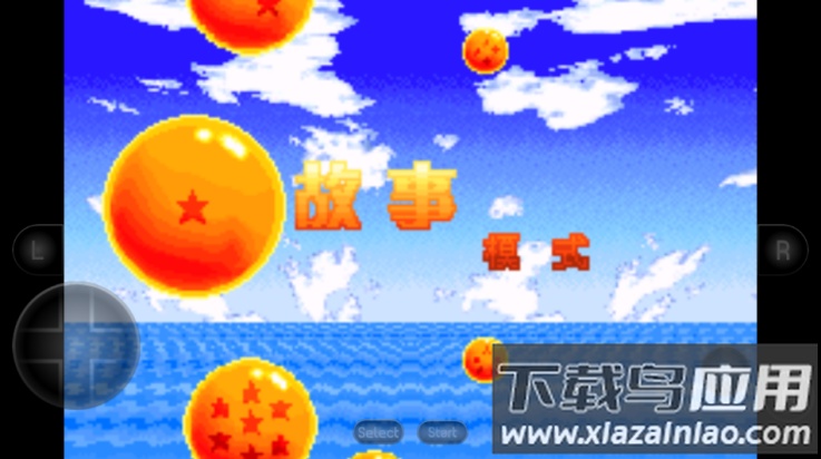 龙珠Z舞空斗剧手机版下载最新版截图1