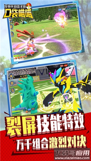 口袋喵喵正版最新版截图2