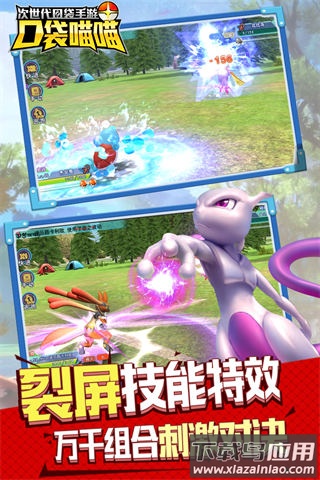 口袋喵喵小米版最新版截图5