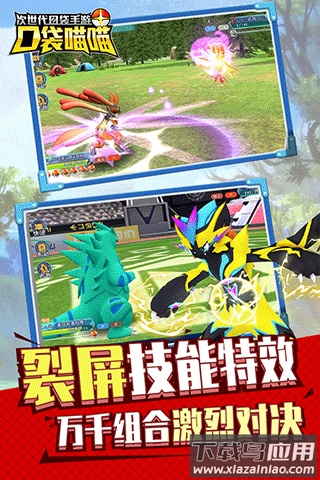 口袋喵喵0.1折版最新版截图3