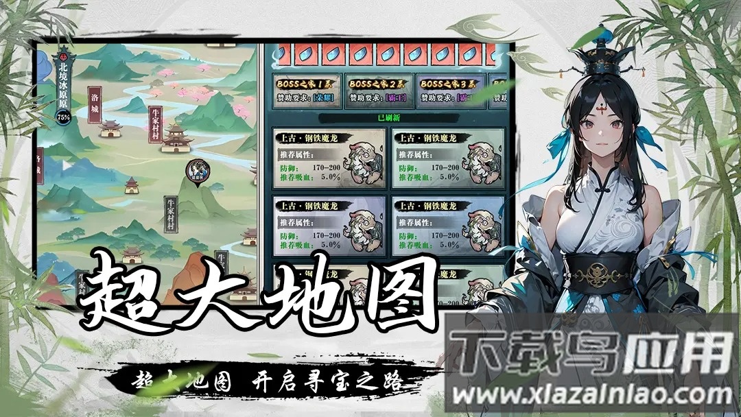 生灵怒手游最新版截图5