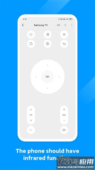 小米万能遥控app官方版截图1