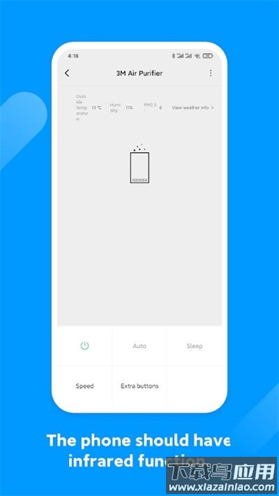 小米万能遥控app官方版截图3