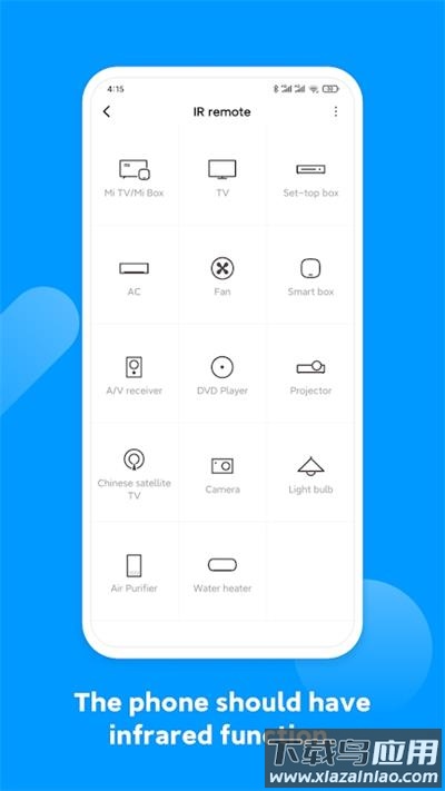 小米万能遥控app官方版截图5