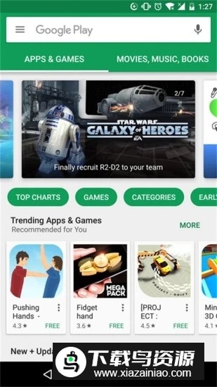 GooglePlay商店(日本游戏商店最新版)最新版截图1