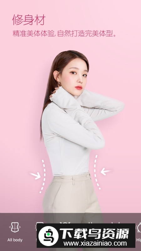 b612咔叽app2025官方版下载截图1