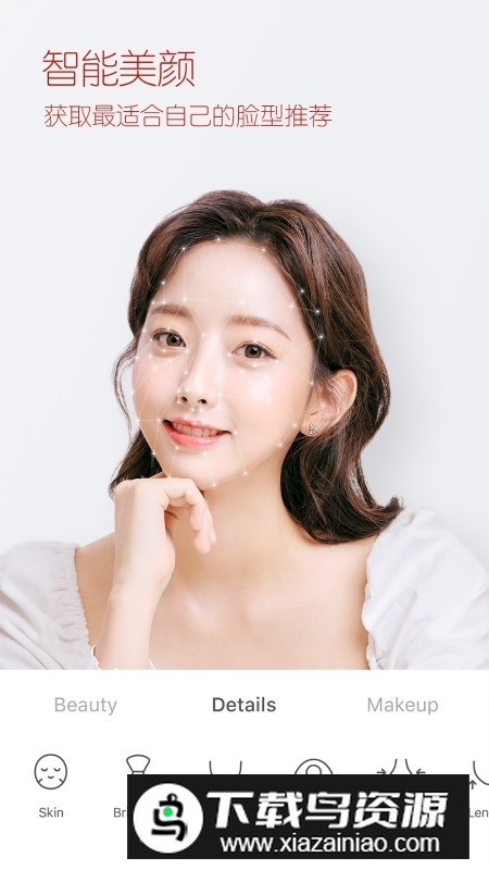 b612咔叽app2025官方版下载截图2