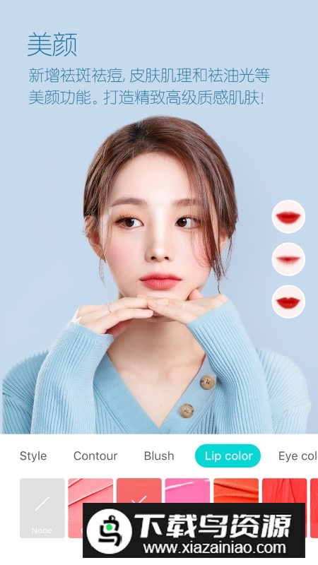 b612咔叽app2025官方版下载截图3