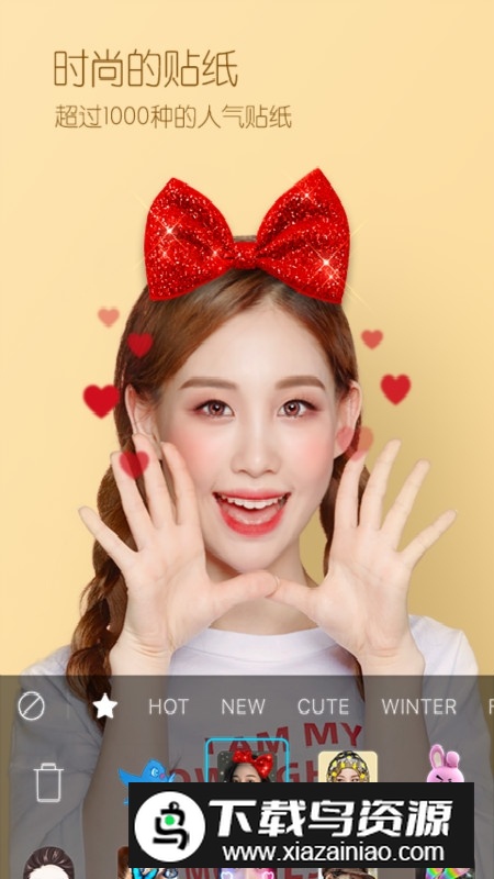 b612咔叽app2025官方版下载截图4