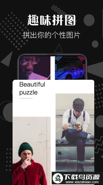 去水印咖app最新版截图1