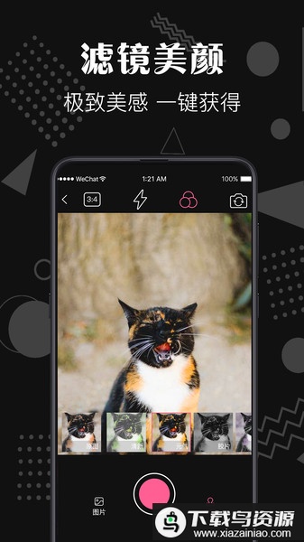 去水印咖app最新版截图2