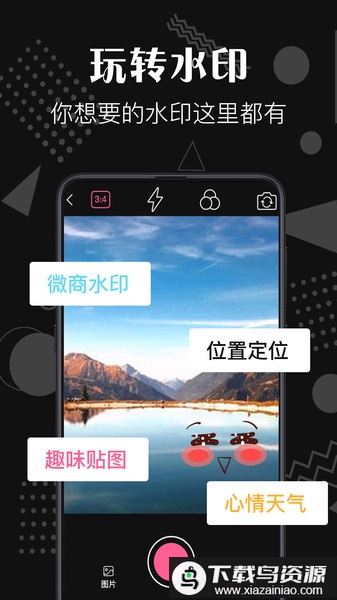 去水印咖app最新版截图3