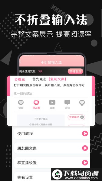 去水印咖app最新版截图4