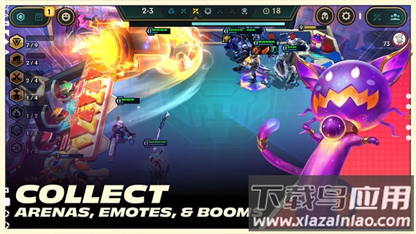 云顶之弈手游官方版最新版截图2