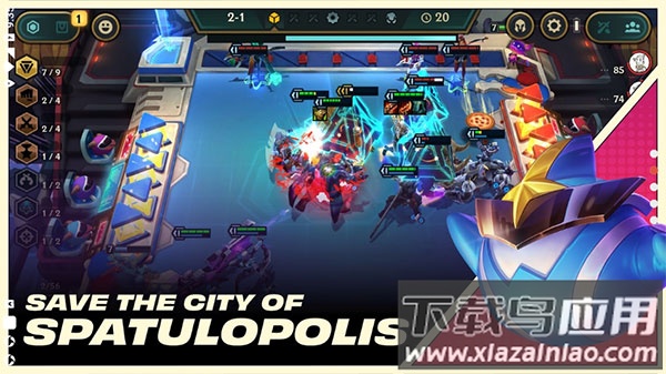 云顶之弈手游官方版最新版截图5