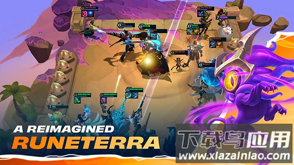 云顶之弈手游最新版截图4