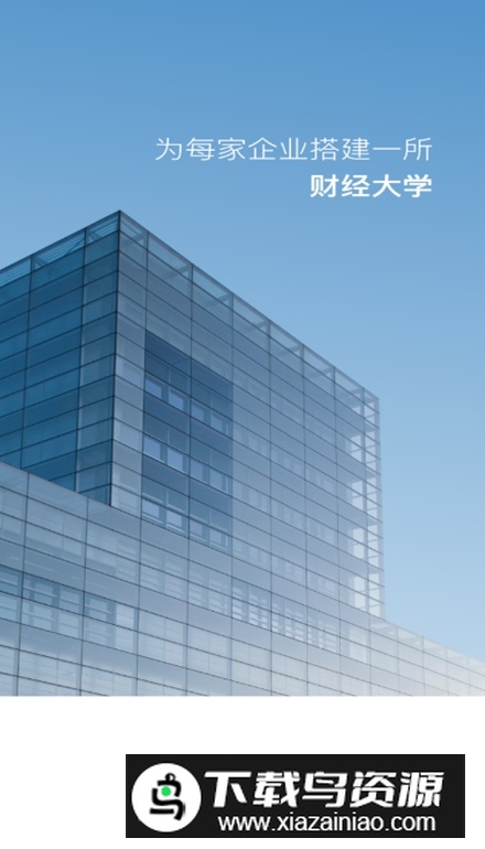 M云学习app手机版最新版截图1