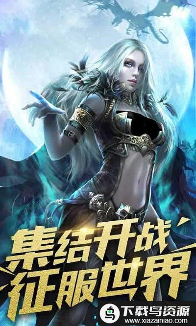 曙光行动官方版最新版截图1