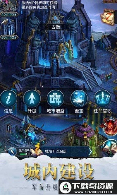 曙光行动官方版最新版截图2