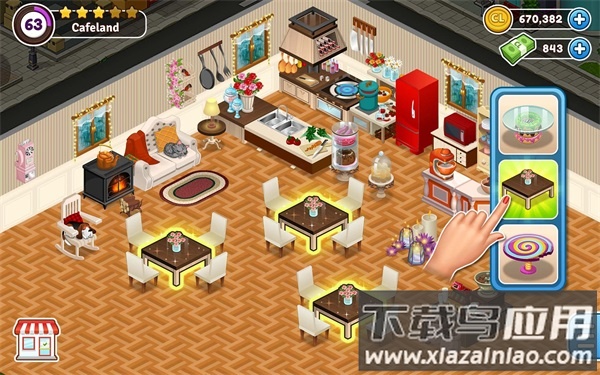 咖啡屋游戏下载最新版截图3
