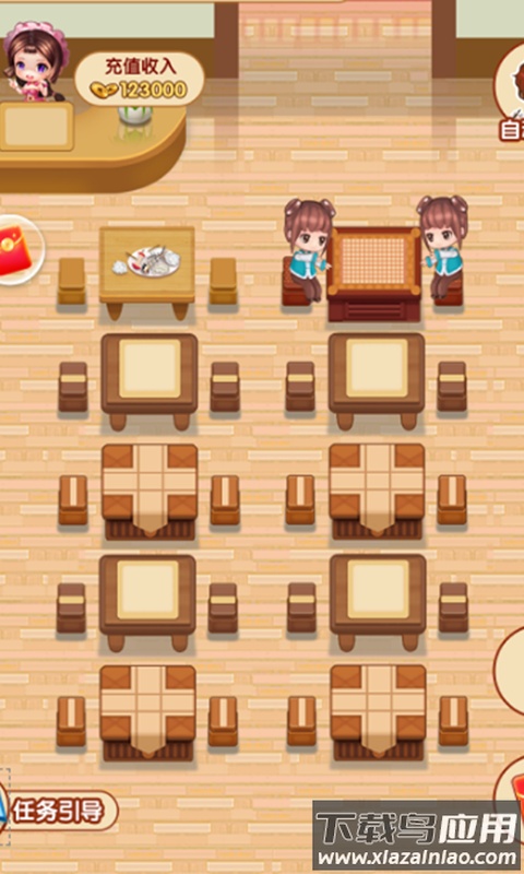 我要开饭店红包版最新版截图3