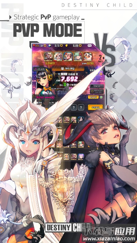 天命之子中文版最新版截图5