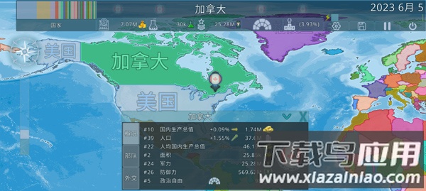 dummynation中文正版截图2