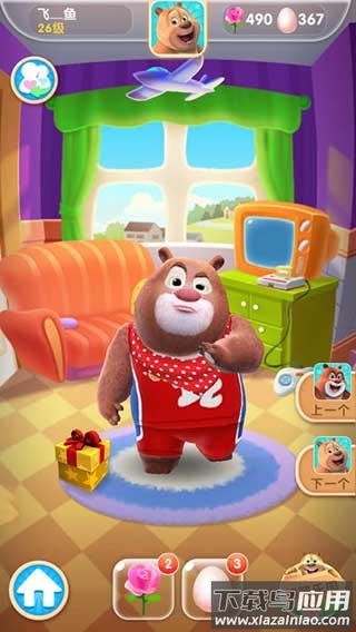 熊二模拟器下载安装最新版(我的熊大熊二)最新版截图4
