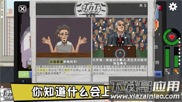 别喂猴子中文破解版最新版截图5