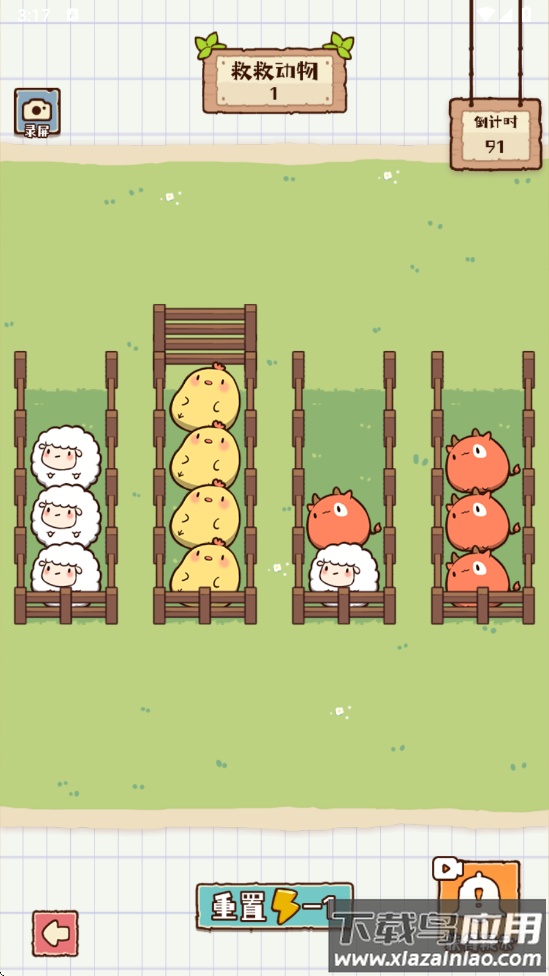 超级消消大冲关游戏最新版截图3