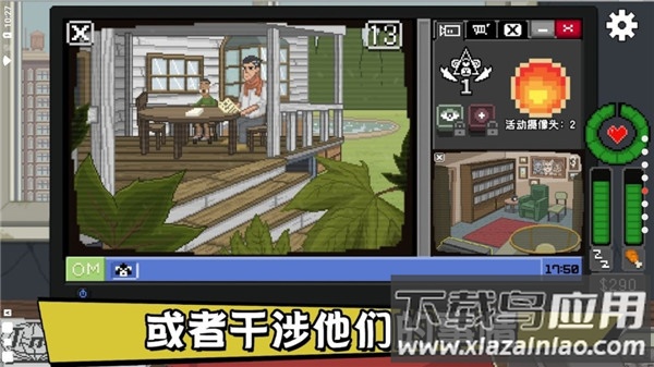 别喂猴子破解版内置修改器最新版截图3